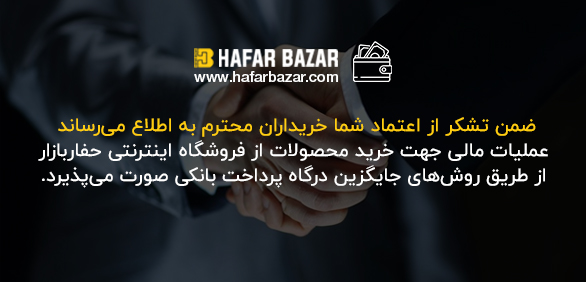www.hafarbazar.com